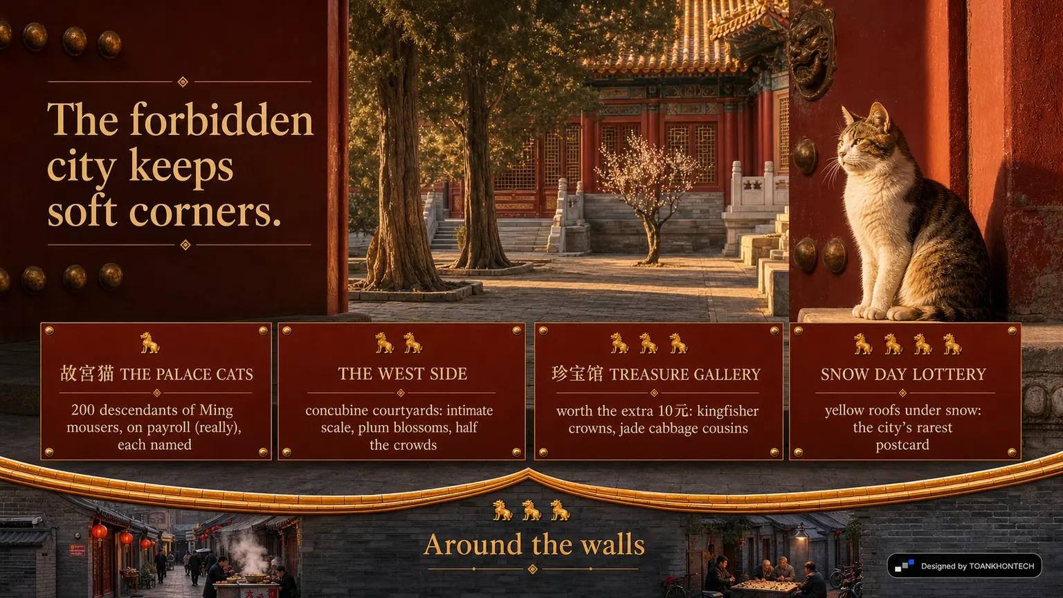 故宫 — THE GOLDEN ROOFLINE website concept artboard focused on courtyards