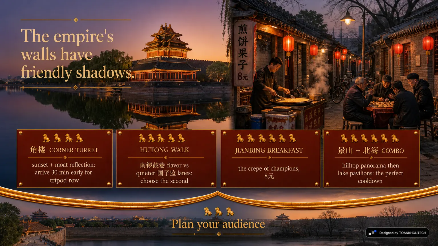 故宫 — THE GOLDEN ROOFLINE website concept artboard focused on local context