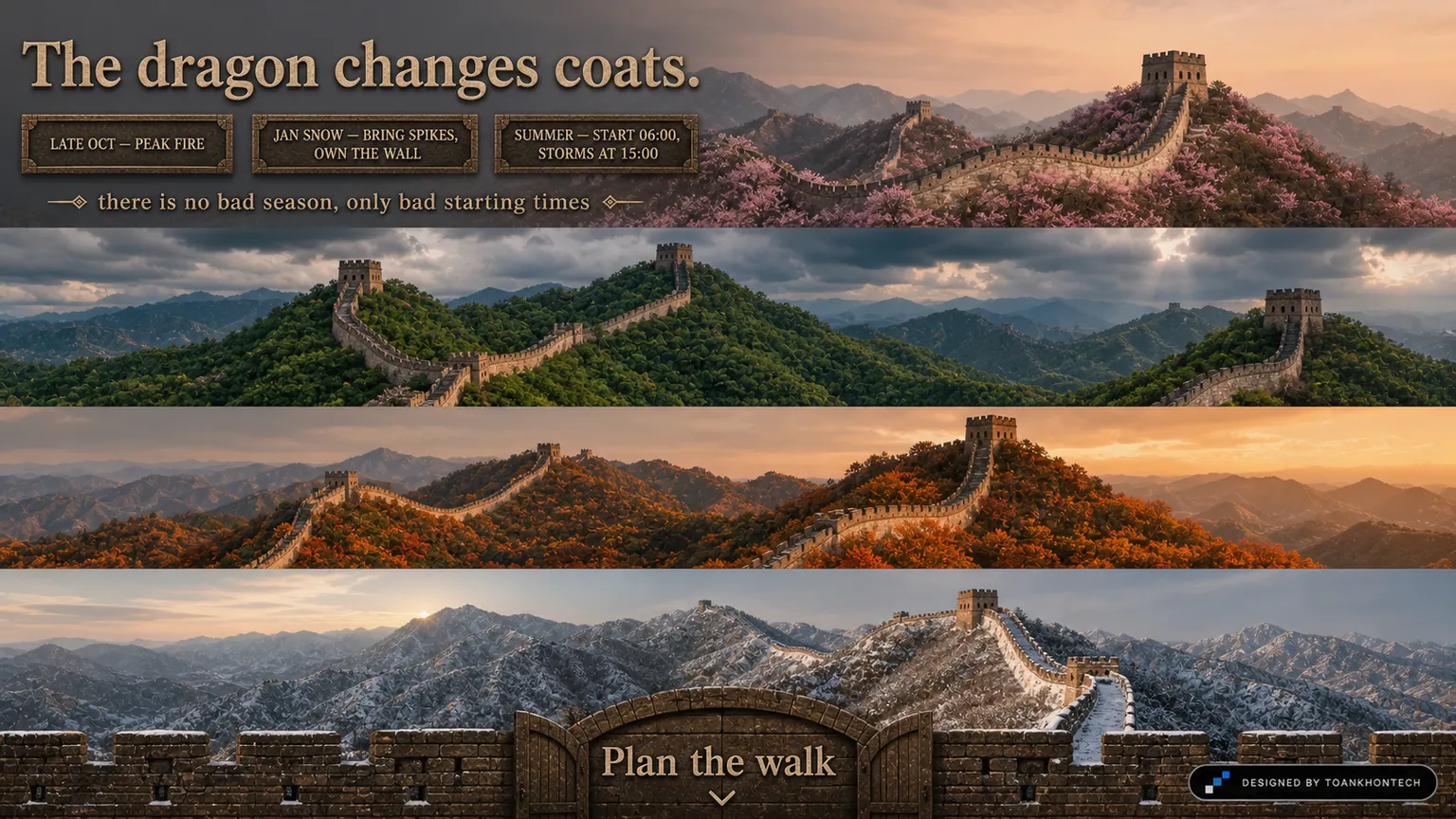 长城 — THE STONE DRAGON website concept artboard focused on seasons