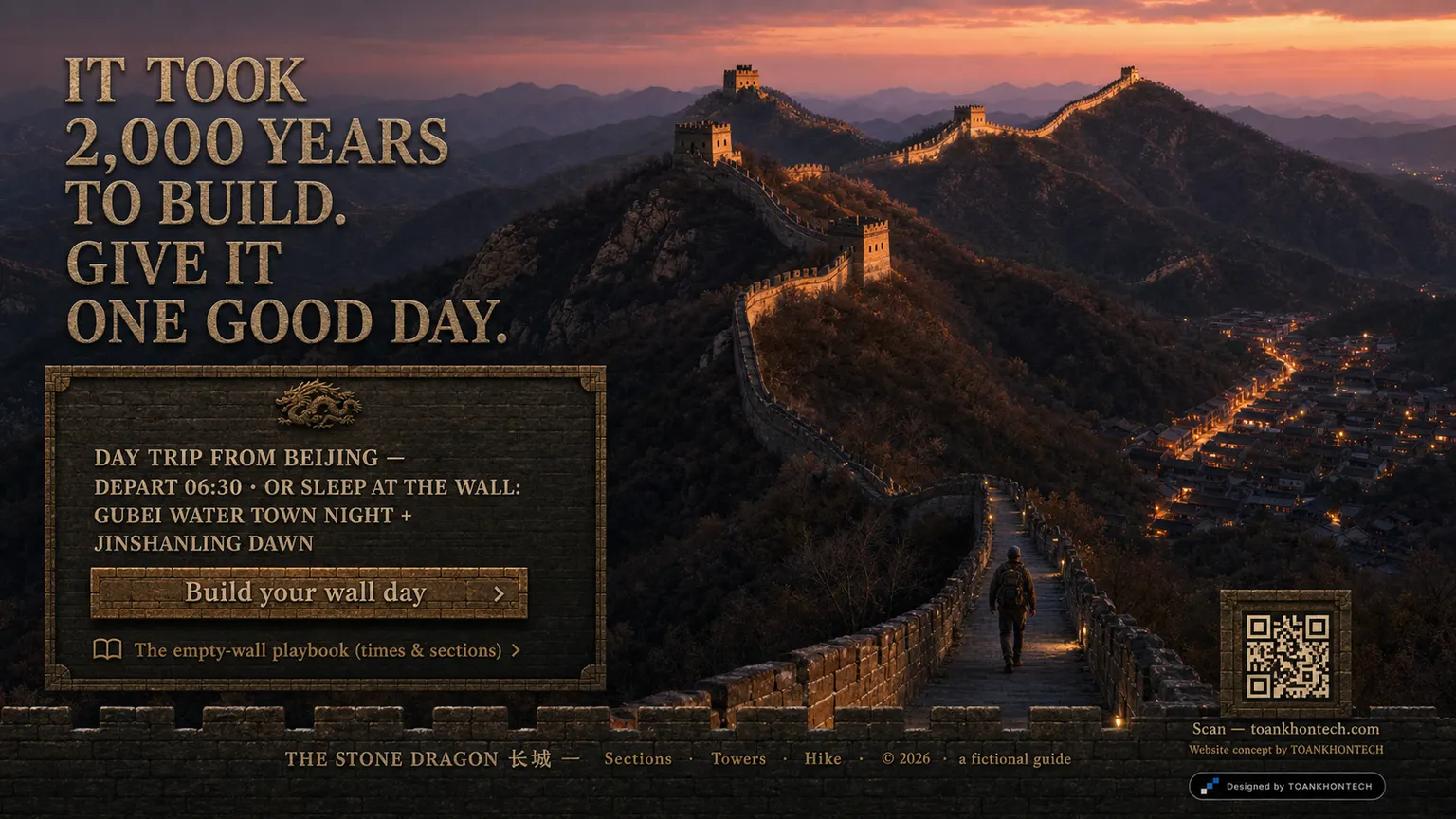 长城 — THE STONE DRAGON website concept artboard focused on closing invitation