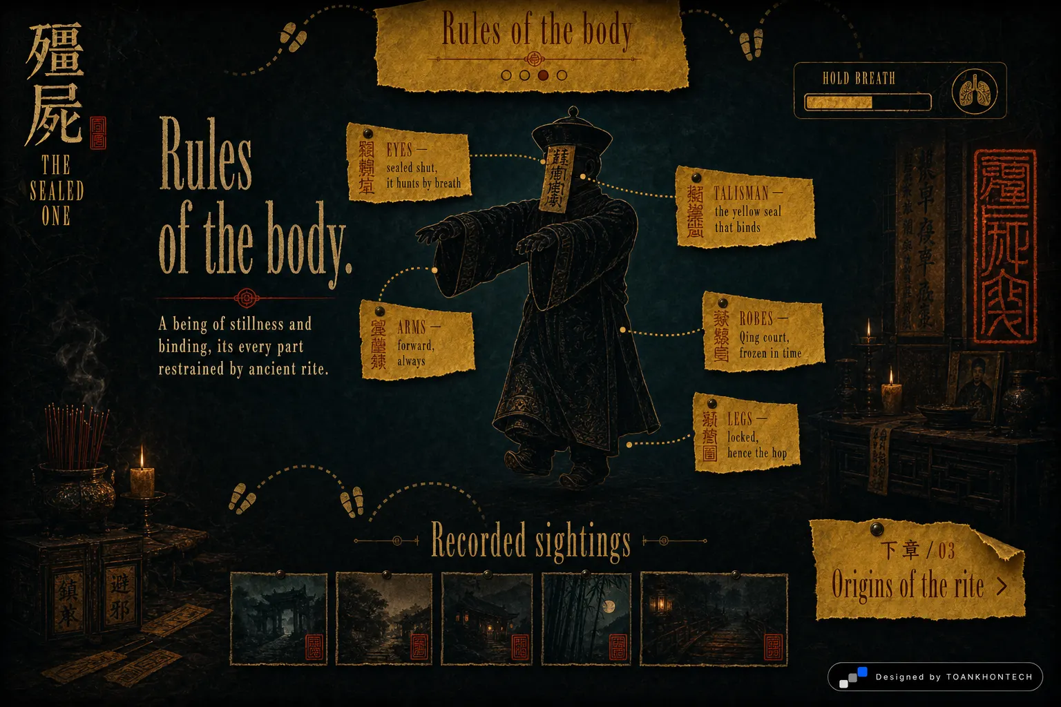 殭屍 THE SEALED ONE website concept artboard focused on creature