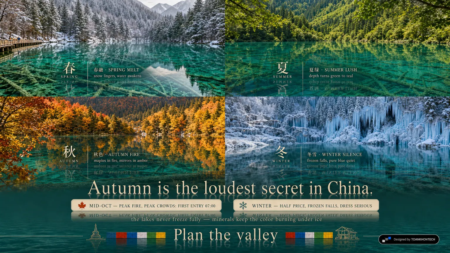 九寨沟 — THE COLORED WATERS website concept artboard focused on seasons