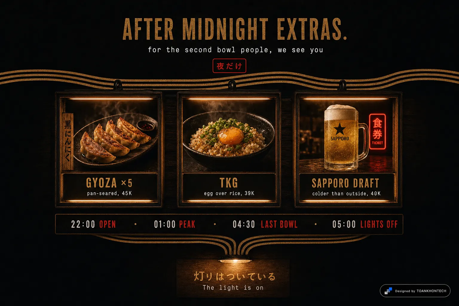 KURO website concept artboard focused on midnight