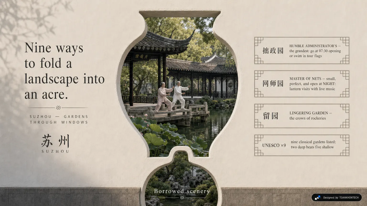 苏州 — GARDENS THROUGH WINDOWS website concept artboard focused on gardens
