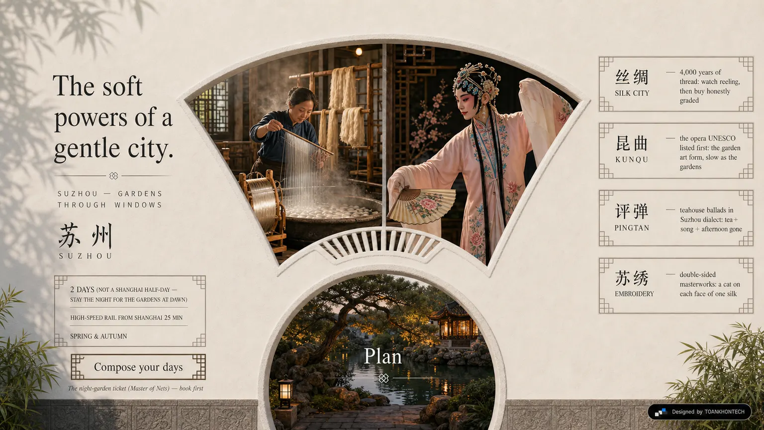 苏州 — GARDENS THROUGH WINDOWS website concept artboard focused on silksong