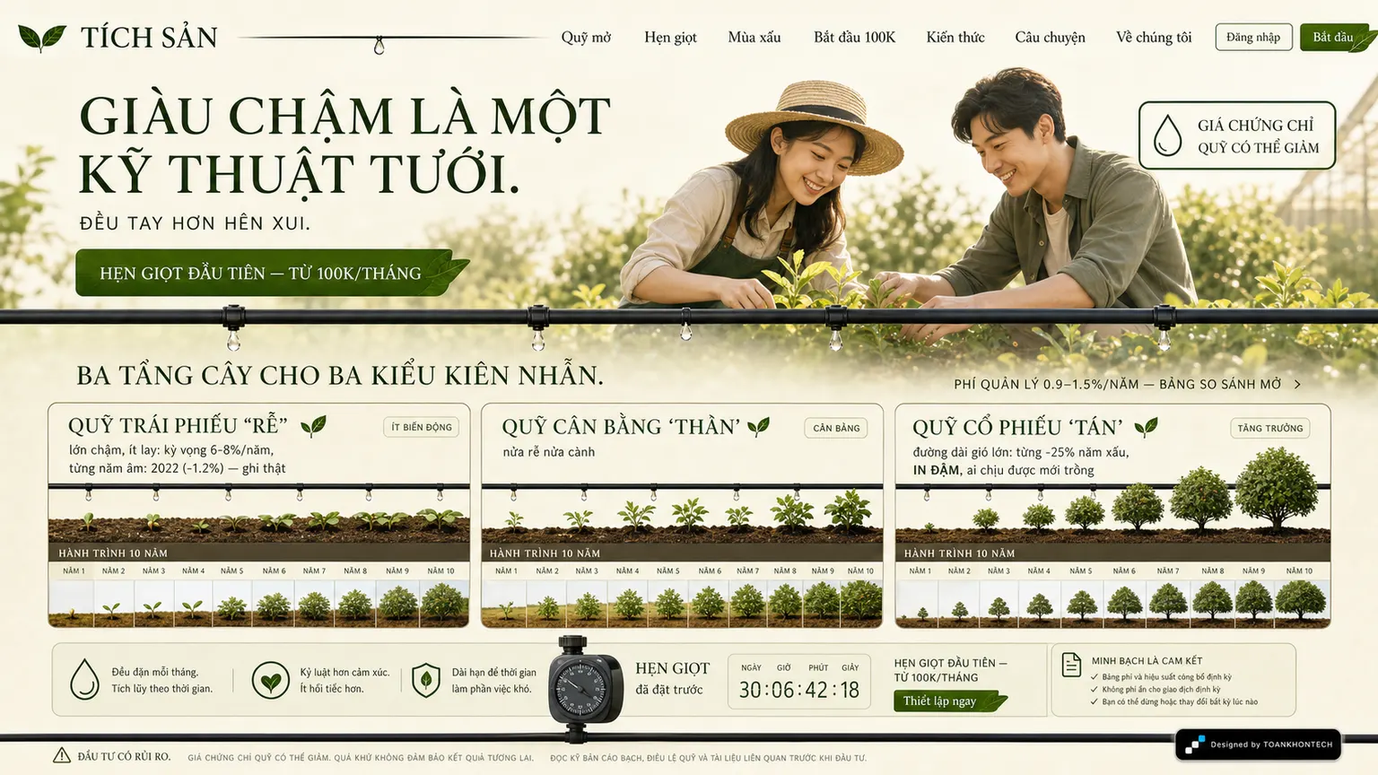 TÍCH SẢN website concept artboard focused on funds