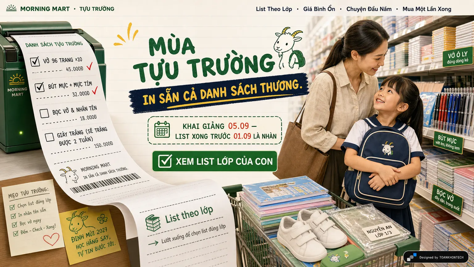 MORNING MART · TỰU TRƯỜNG opening interface — a seasonal campaign microsite