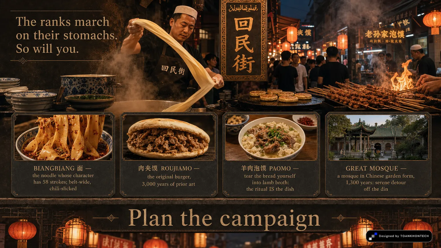 兵马俑 — XI'AN, THE RANKS website concept artboard focused on quarter