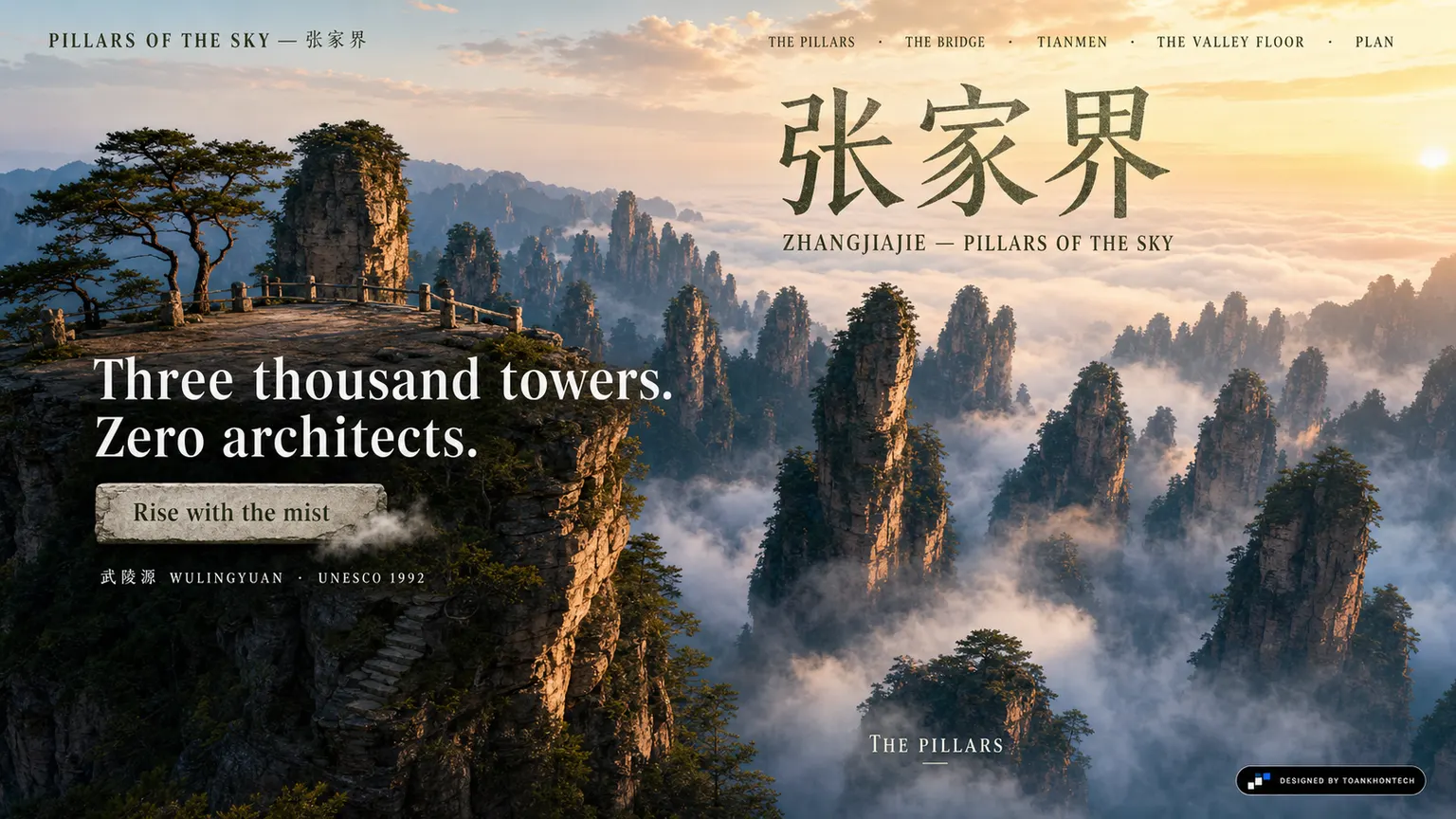 张家界 — PILLARS OF THE SKY opening interface — a destination and hospitality platform