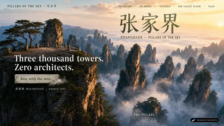 张家界 — PILLARS OF THE SKY — Three thousand towers. Zero architects.