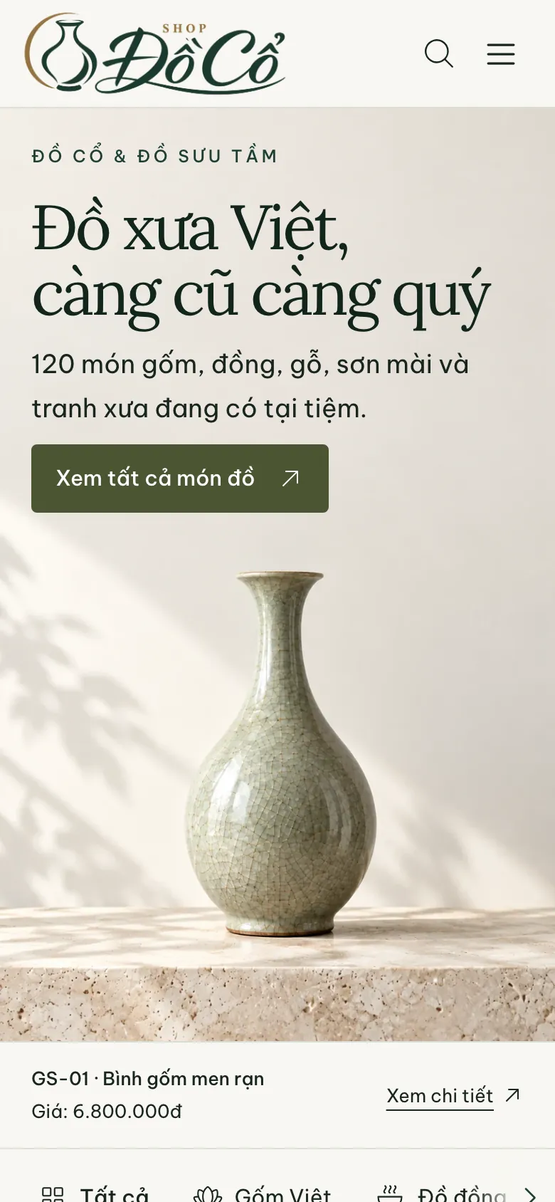 手机 · 实际运行首页 390 px 截图
